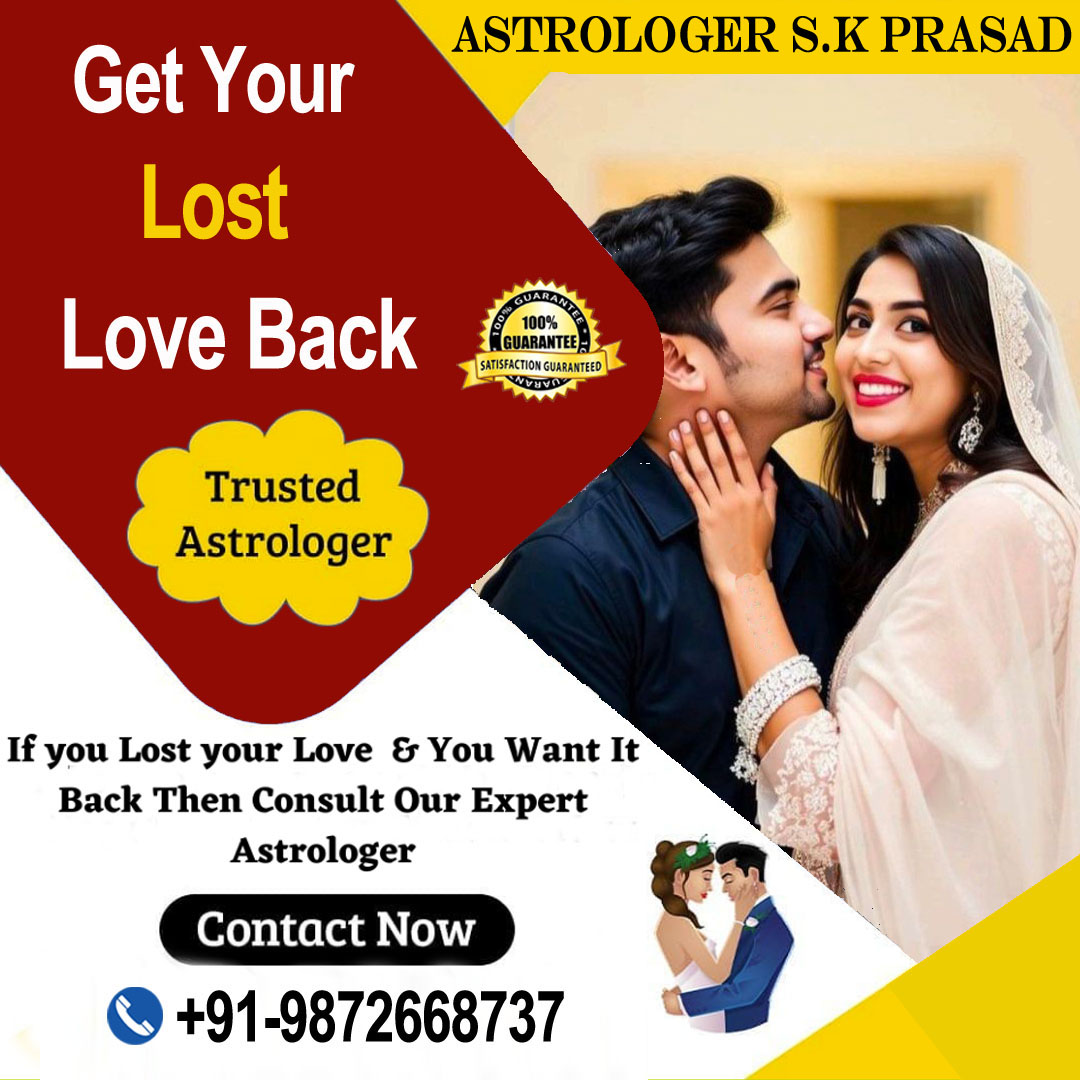 International Astrologer S.K